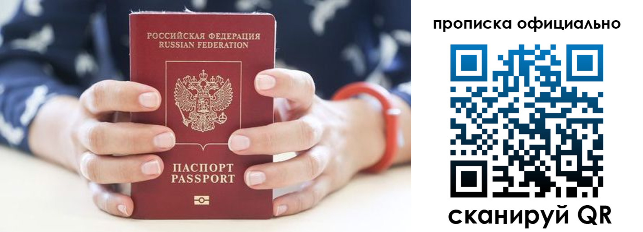 регистрация для дет. сада в Дрезне