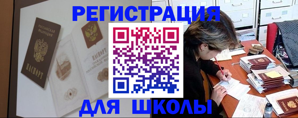 временная регистрация поиск в Дрезне